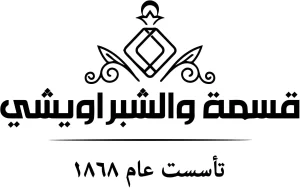 14 partner qesma
