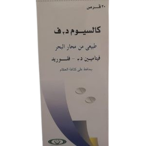 calcium carbonate 1000 mg vitamin d3 (1000 i.u)