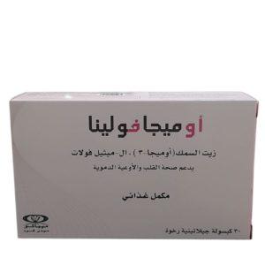 أوميجا فولينا