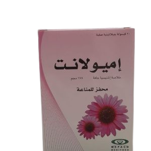 immulant – 20 tablets