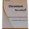 كروميوم