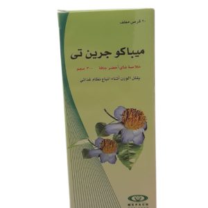 جرين تي ميباكو