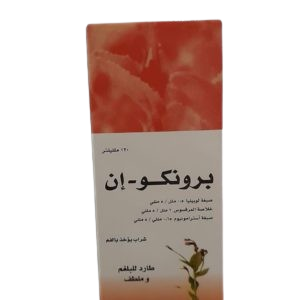 bronco n syrup 120 ml