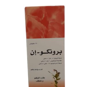 برونكو إن شراب 120 مل