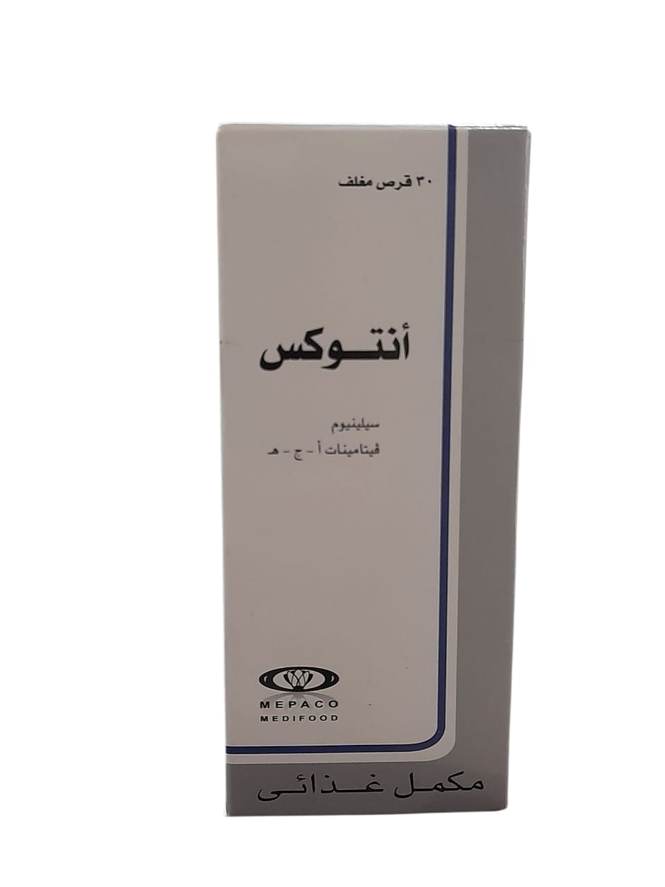 إنتوكس إنتوكس