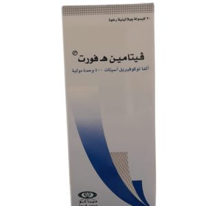 فيتامين هـ فورت 400 مجم