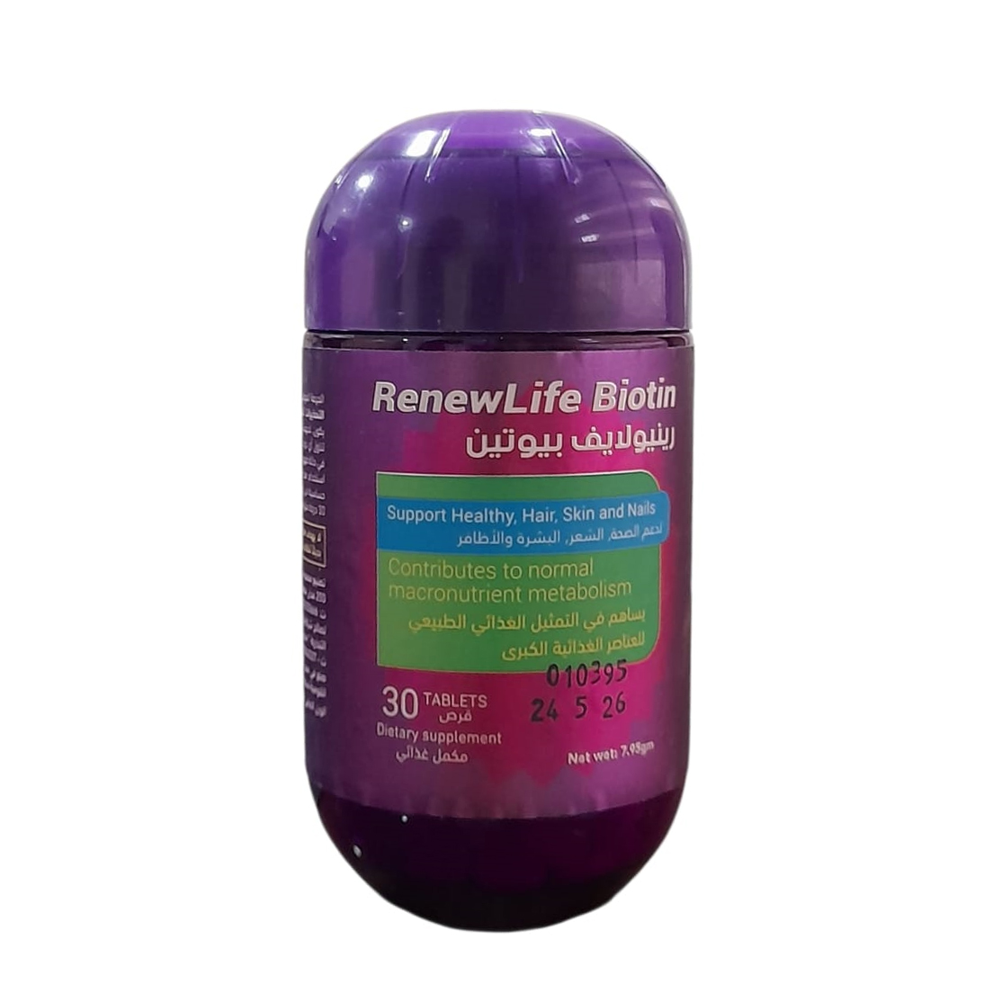 renew life biotin tablets renew life biotin tablets