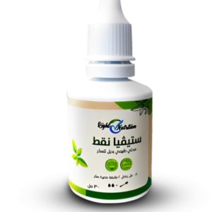 ستيفيا نقط 30 مل