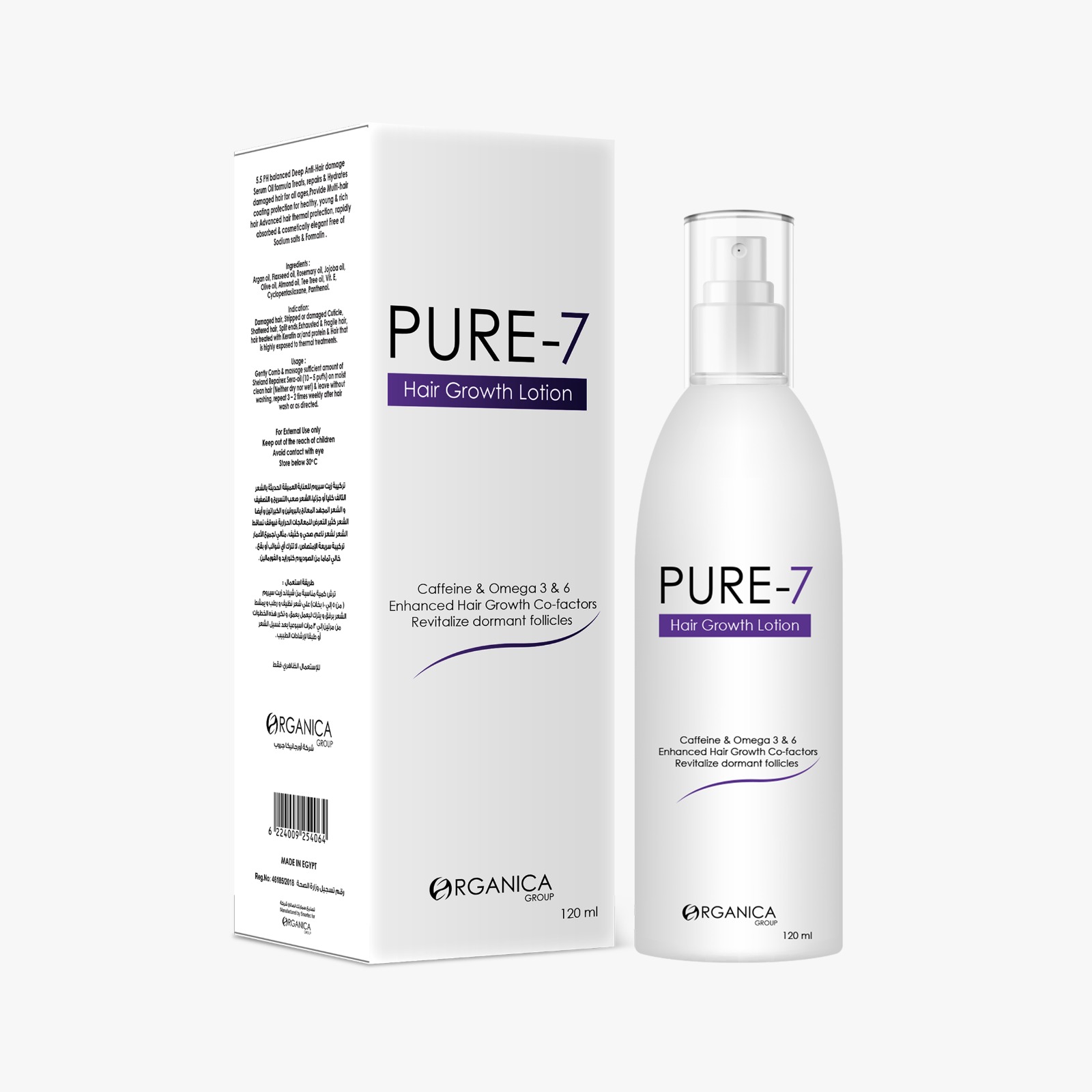pure 7 hair growth lotion pure 7 hair growth lotion