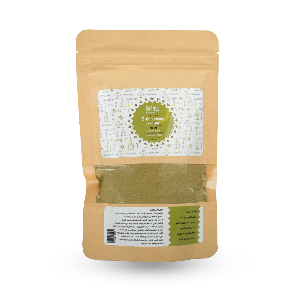 sidr leaves sidr leaves