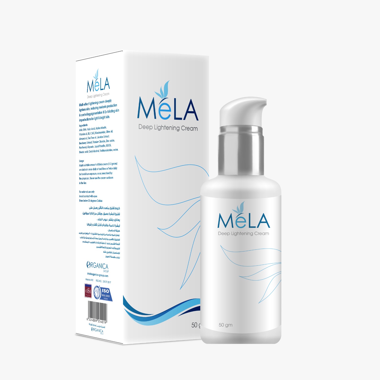 mela skin brightening cream mela skin brightening cream