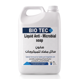 cff6b330 17a3 45c7 b11f 723e5446fece bio tec 5